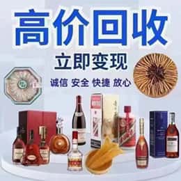 卢氏县购物卡回收站