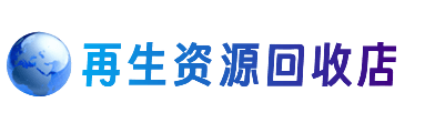 卢氏县购物卡回收站