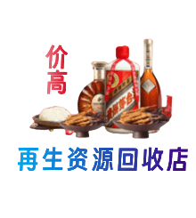 卢氏县购物卡回收站