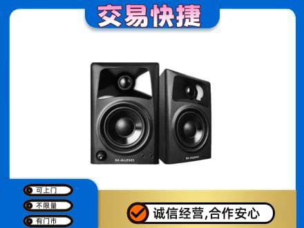 卢氏县家电回收音响.jpg
