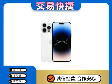 卢氏县家电回收苹果手机.jpg