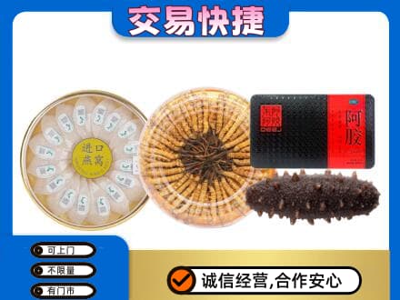 卢氏县高价回收礼品