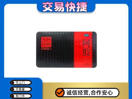 卢氏县礼品回收阿胶.jpg