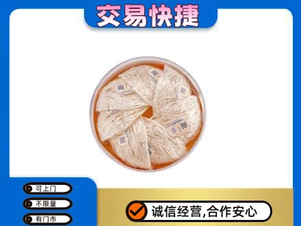 卢氏县高价回收燕窝