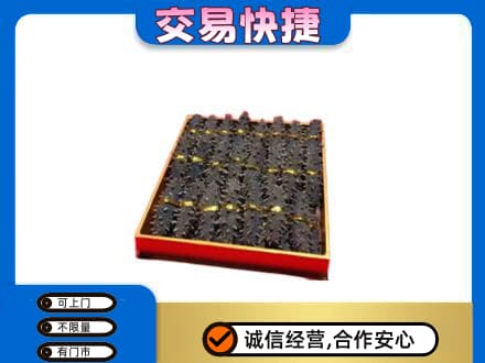 卢氏县礼品回收海参礼盒.jpg