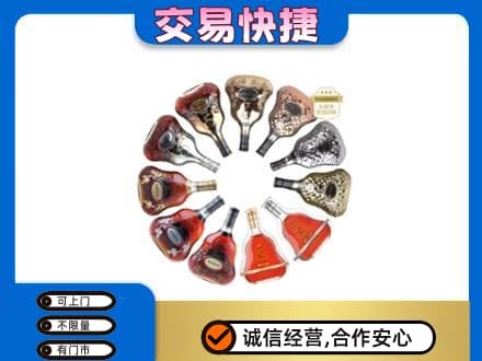 卢氏县洋酒回收XO.jpg