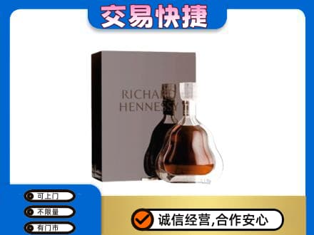 卢氏县回收李察