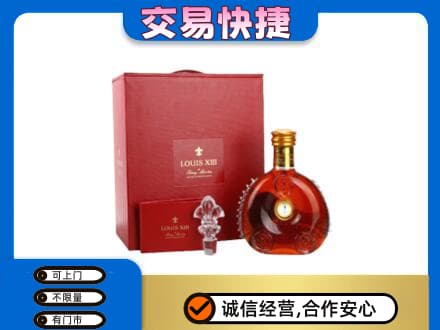 卢氏县回收李察礼盒
