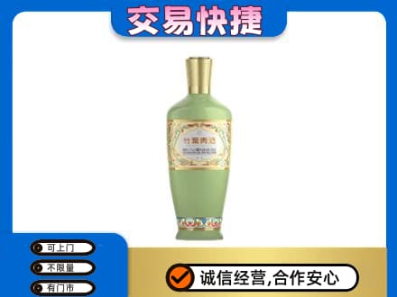 卢氏县名酒回收竹叶青酒.jpg