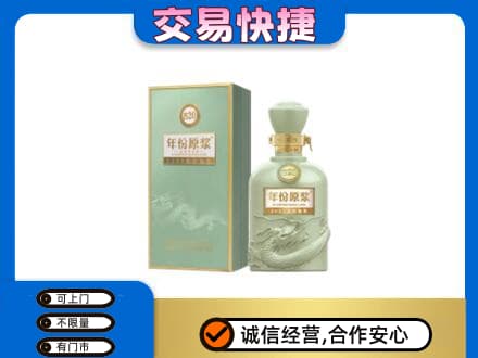 卢氏县名酒回收古井贡酒.jpg