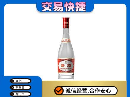 卢氏县名酒回收汾酒1.jpg
