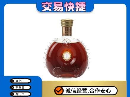卢氏县洋酒回收路易十三空瓶.jpg